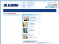 ������ ������ SLK-CERAMICA: � �������� � ��������-�������� ������������ ������ SLK-CERAMICA